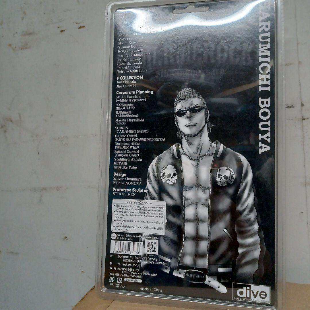 クローズフィギュア 坊屋春道 FBG 長崎