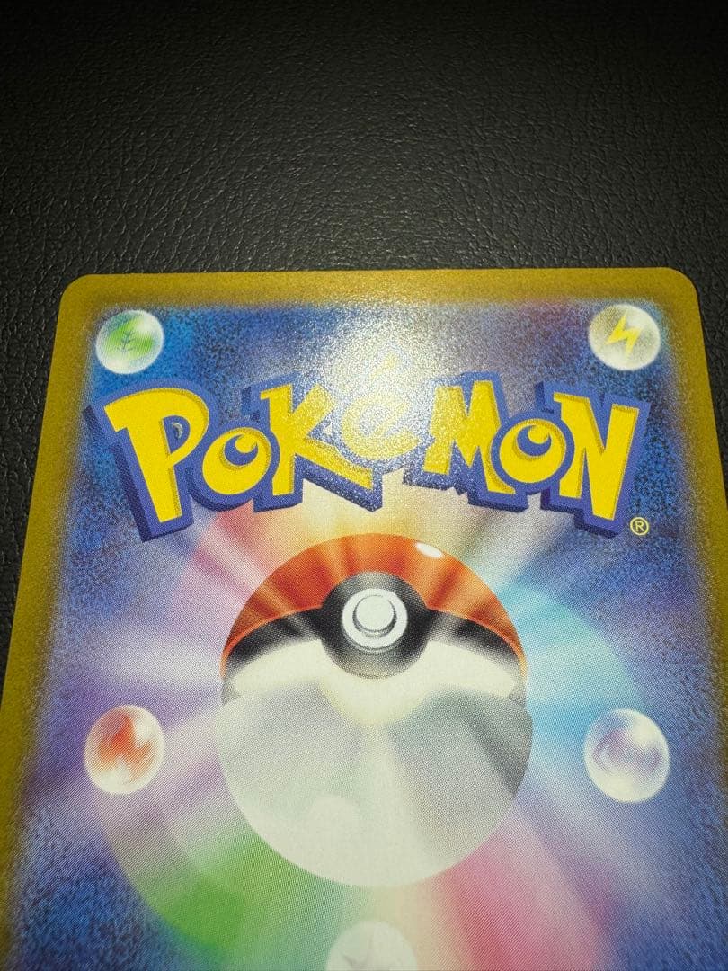 織*部様 リーリエのピッピex SAR仕様 スタートデッキ100収録