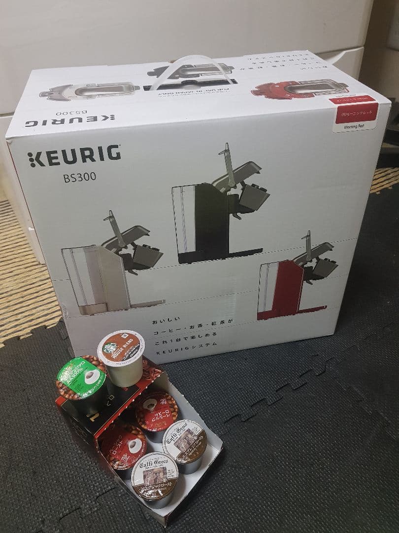 新品 未使用 未開封 キューリグ KEURIG BS300モーニングレッド