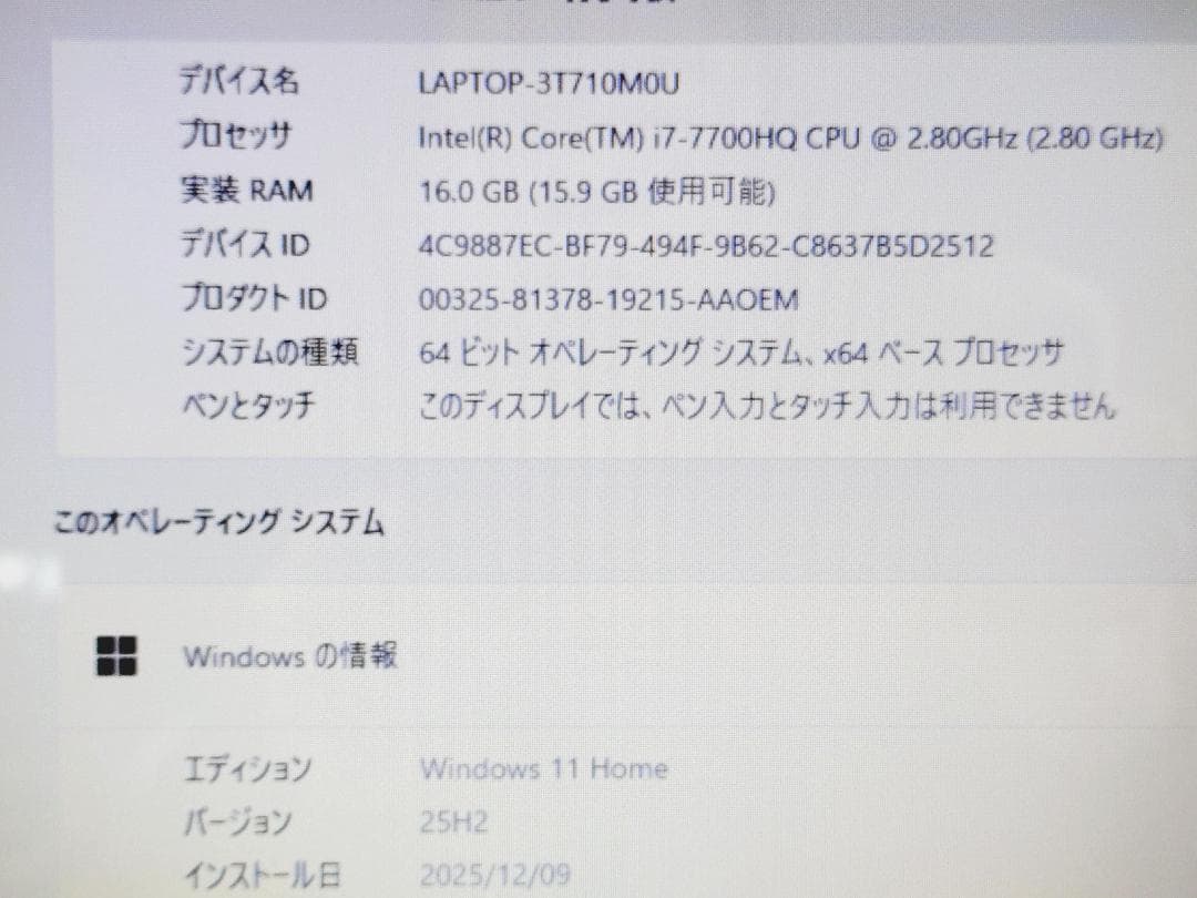 【美品】LIFEBOOK AH50/D2 Core i7搭載
