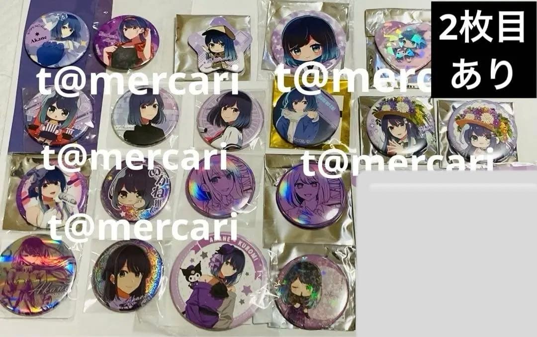 推しの子　黒川あかね缶バッジ23点　ランダムトレーディング、限定品、レア希少多数
