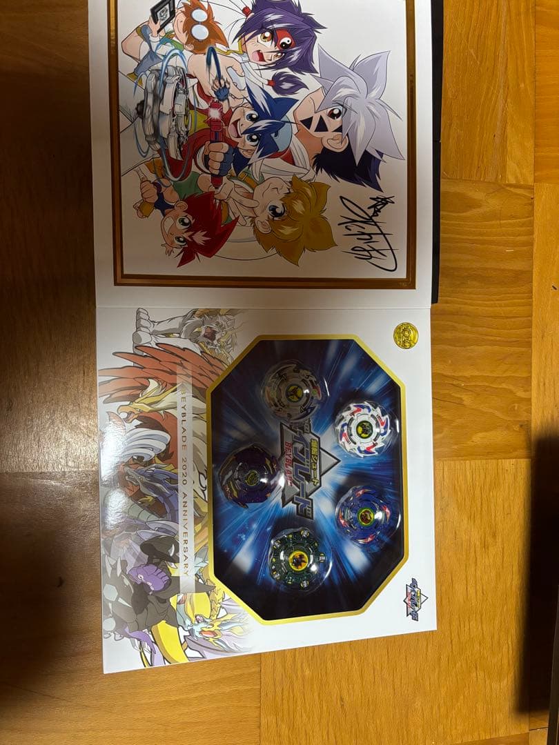 ベイブレード20周年記念セット3種 最終値下げ