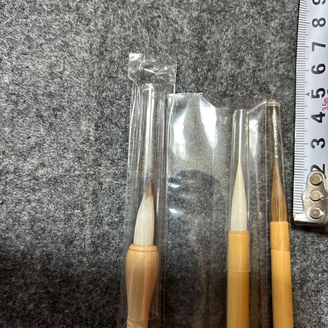 12点未使用品筆、硯、墨『古梅園製 精華堂製 呉竹製 他』書道 習字 墨 まとめ