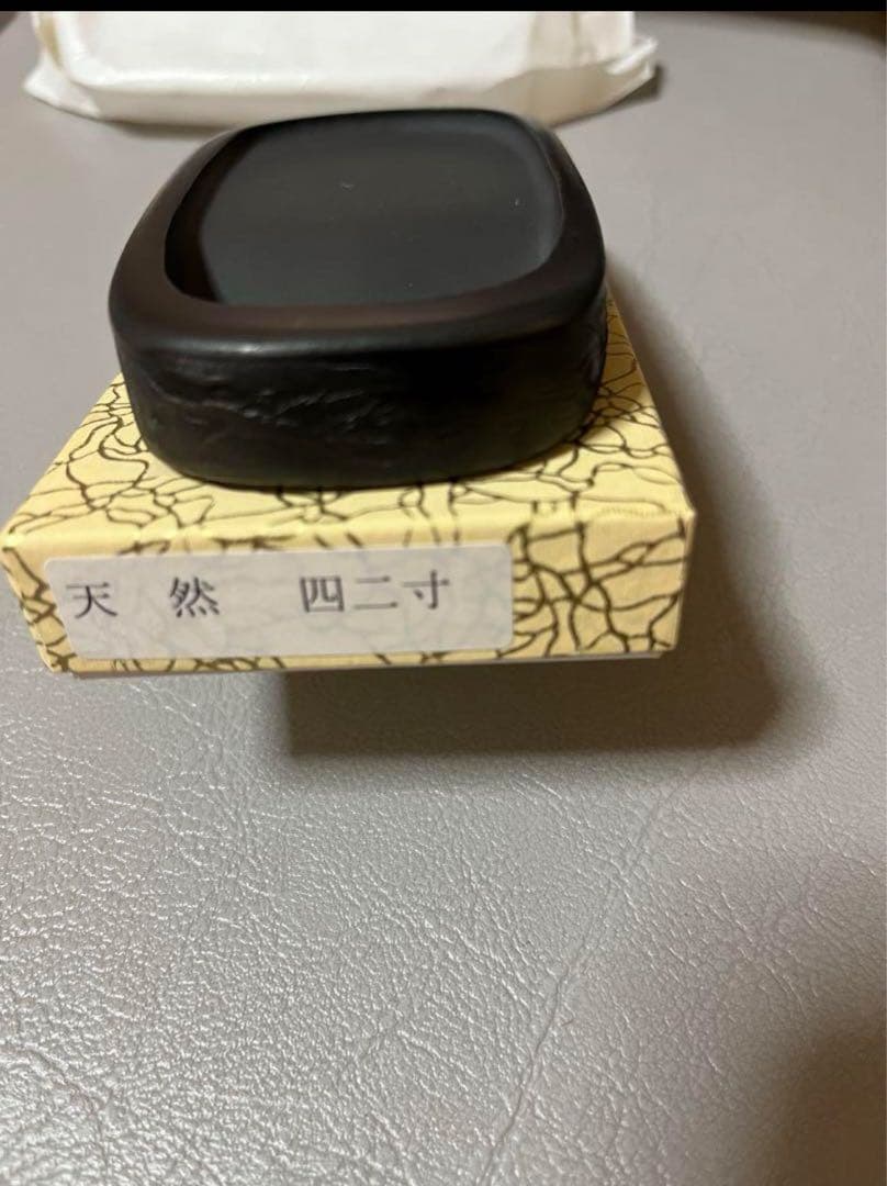 12点未使用品筆、硯、墨『古梅園製 精華堂製 呉竹製 他』書道 習字 墨 まとめ