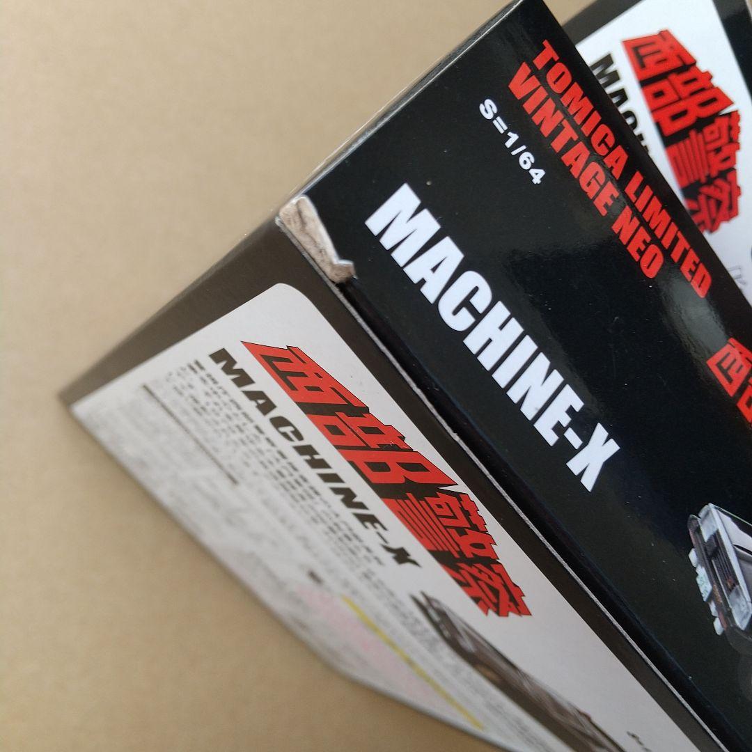 ★トミカリミテッドヴィンテージNEO 西部警察Vol.23 マシンX