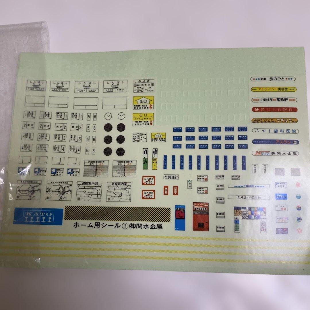 Ｄ51蒸気機関車　A9609 C59-66 A9503D51-78 　他セット