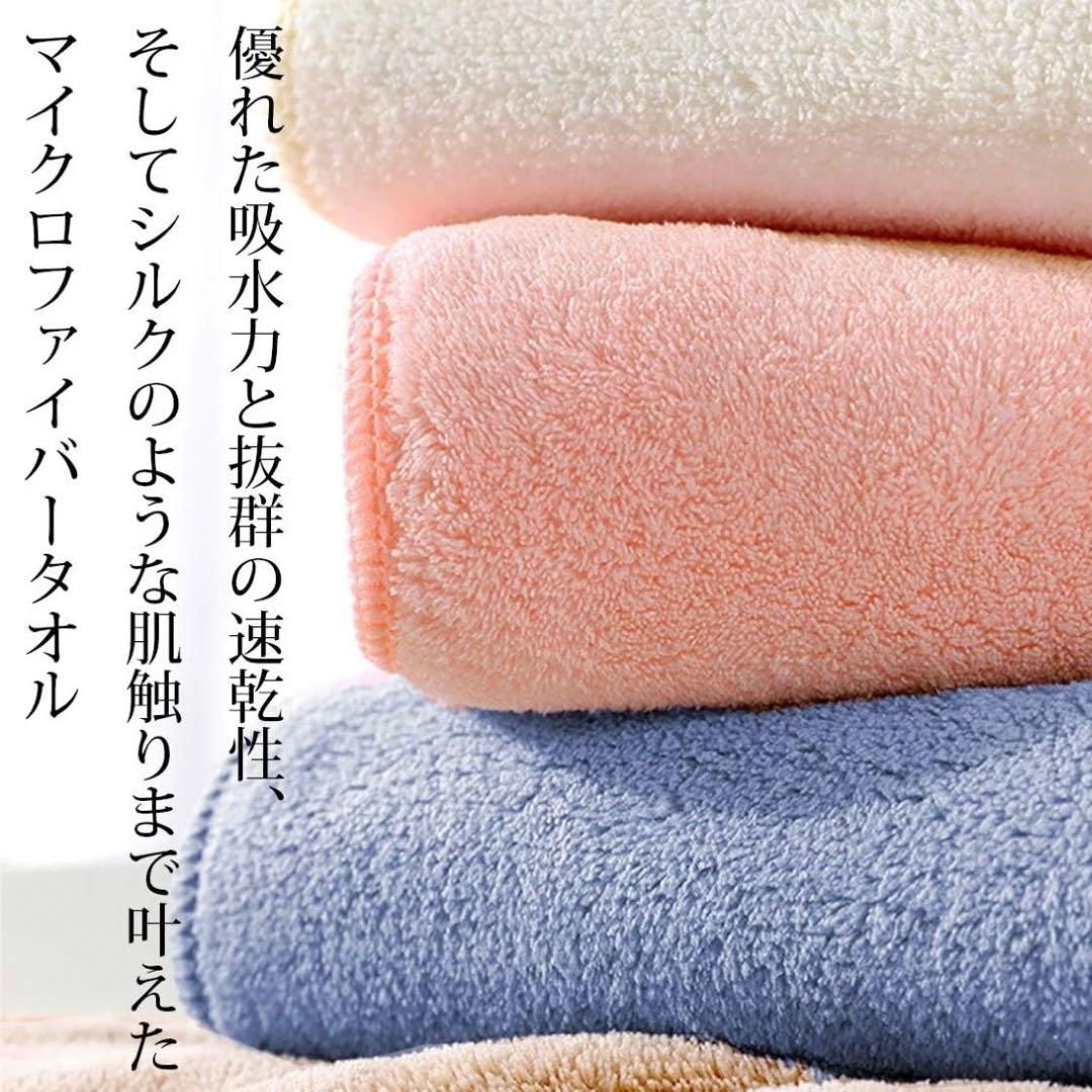 ふわふわ❤️ パイルカット フェイス タオル まとめ売り 新品 マイクロファイバー