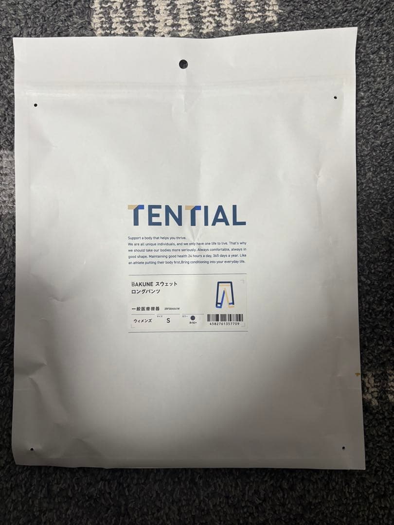 TENTIAL BAKUNE スウェットロングパンツ S ネイビー