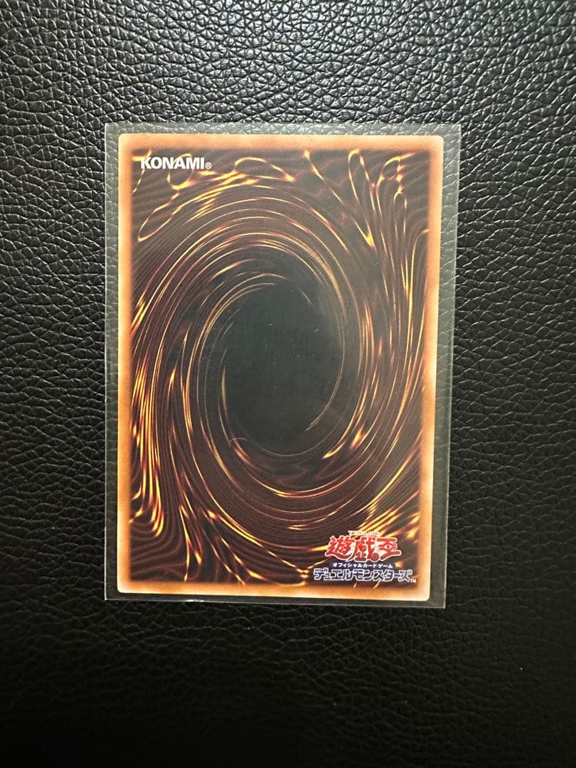 増殖するG プリズマ　スタンプエディション　五つ目