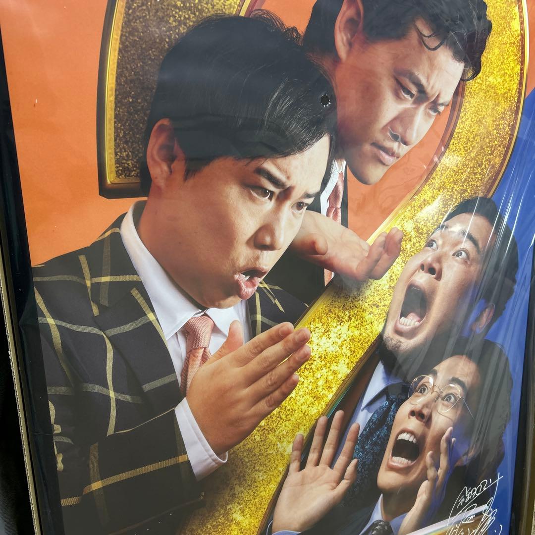 ザ・コメデュアル 額装ポスター