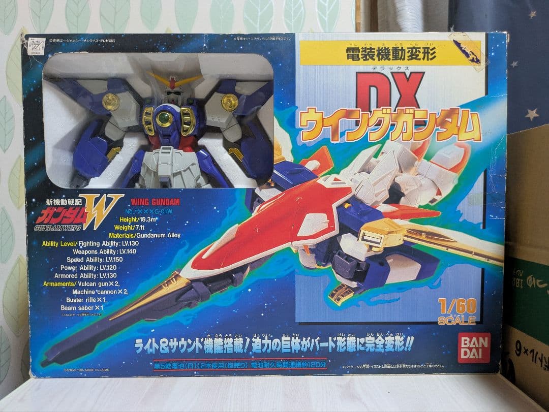 DXウイングガンダム 1/60 スケール