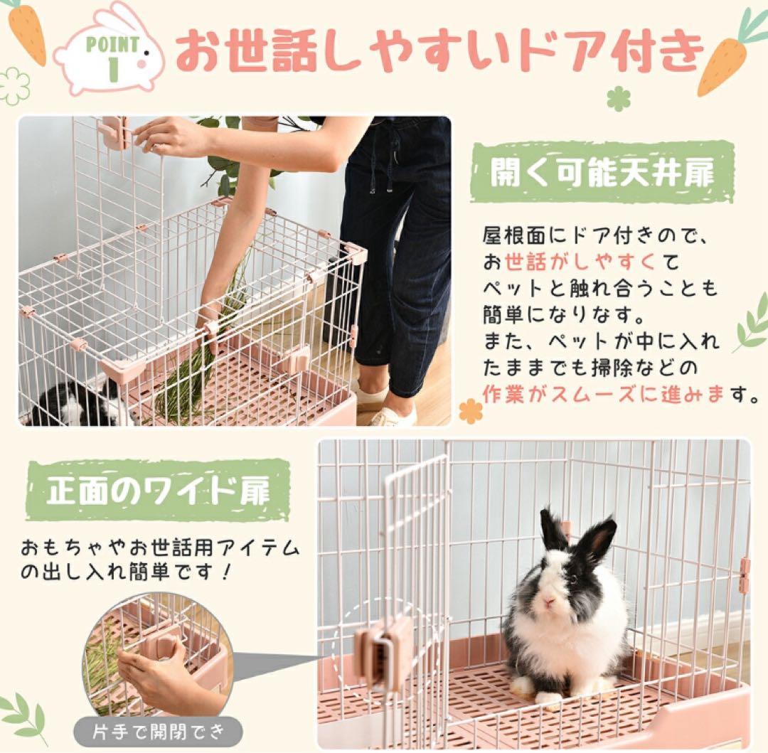 新品　うさぎケージ　ウサギケージ　小動物　ペット用品　クリームイエロー