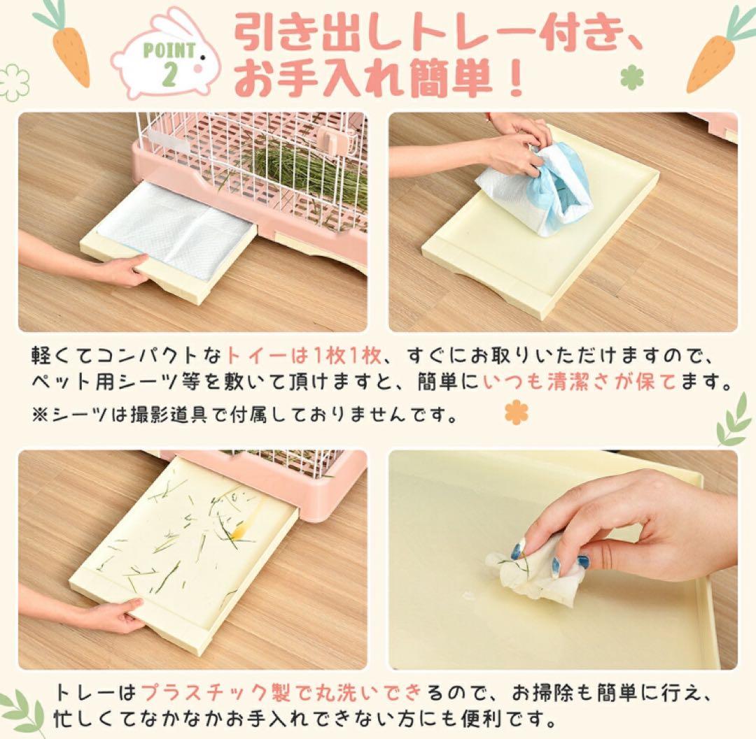 新品　うさぎケージ　ウサギケージ　小動物　ペット用品　クリームイエロー