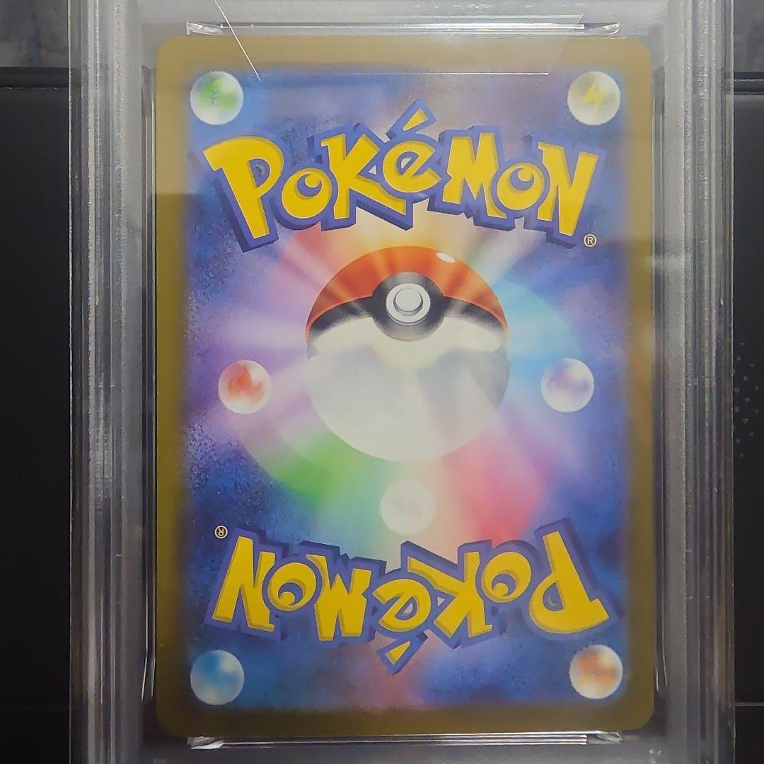 【週末限定価格‼️】ミュウex SAR SV4a シャイニートレジャーex