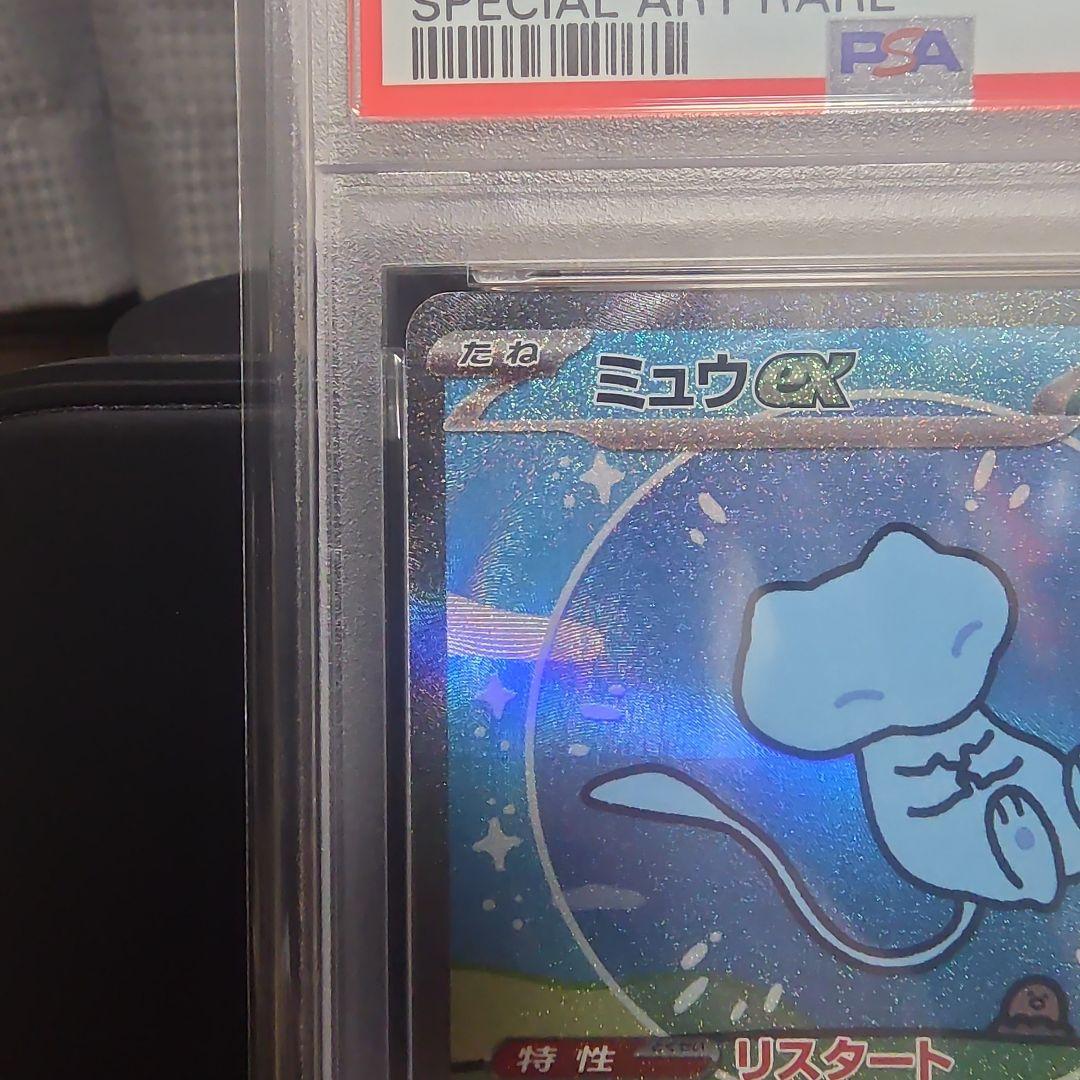 【週末限定価格‼️】ミュウex SAR SV4a シャイニートレジャーex
