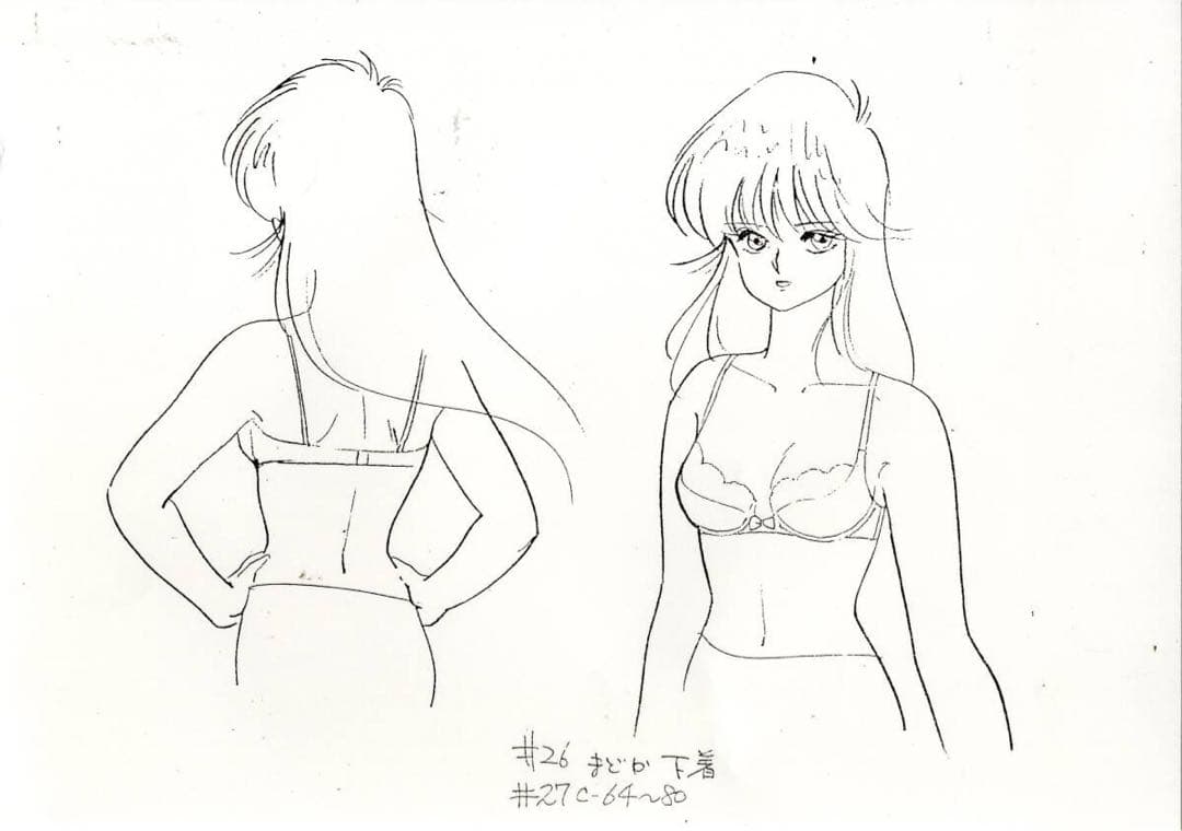 きまぐれオレンジロード　設定資料　51枚