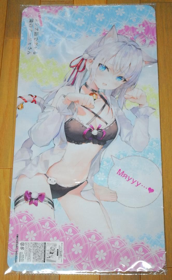 KDcolle アーリャ 原作版 猫耳ver. スペシャルセット フィギュア