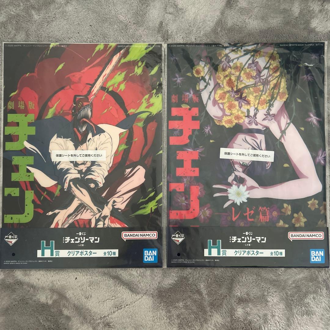 T*1様 ✨チェンソーマン クリアポスター レゼ デンジ2枚セット✨