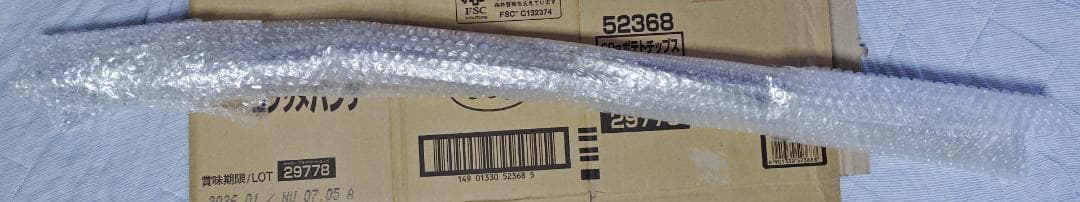 【heizo】スタンド台