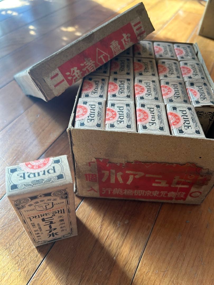 昭和レトロガラス瓶 20本 セット