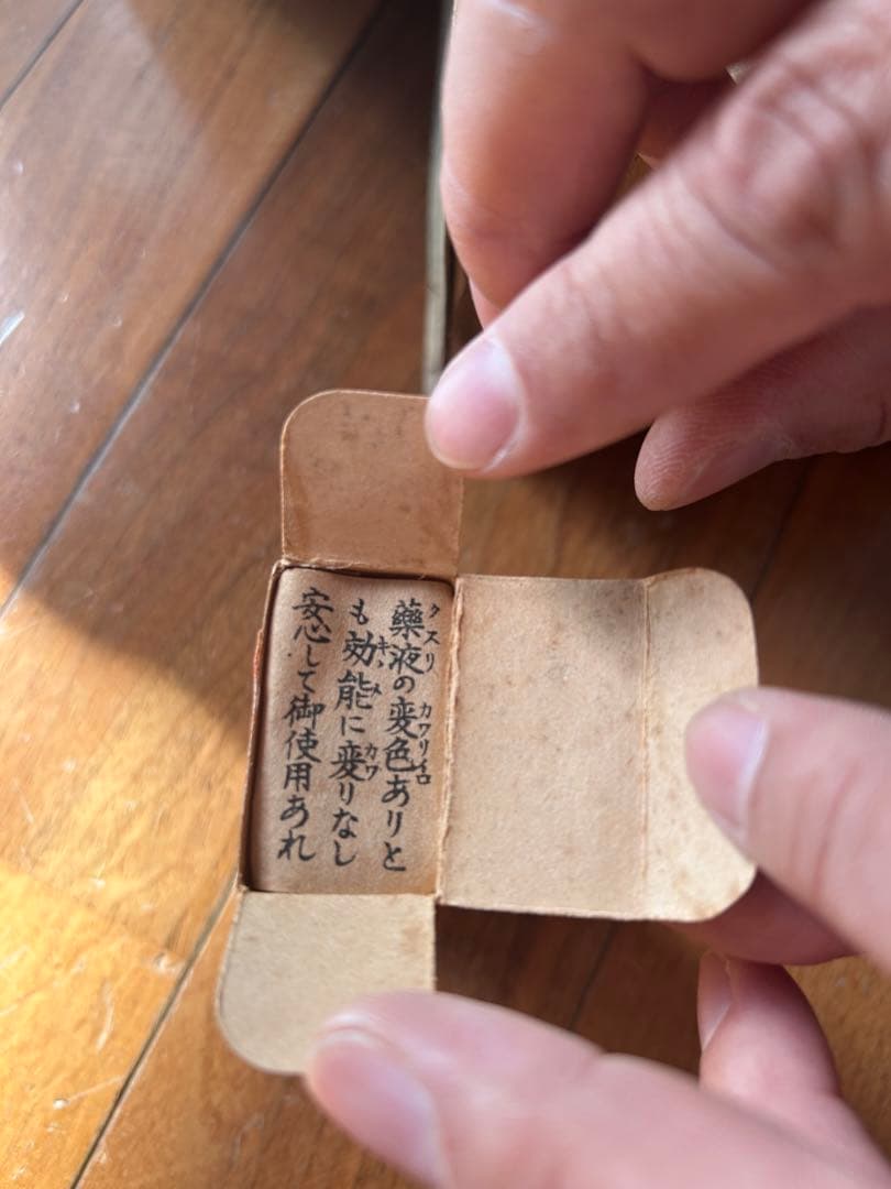 昭和レトロガラス瓶 20本 セット