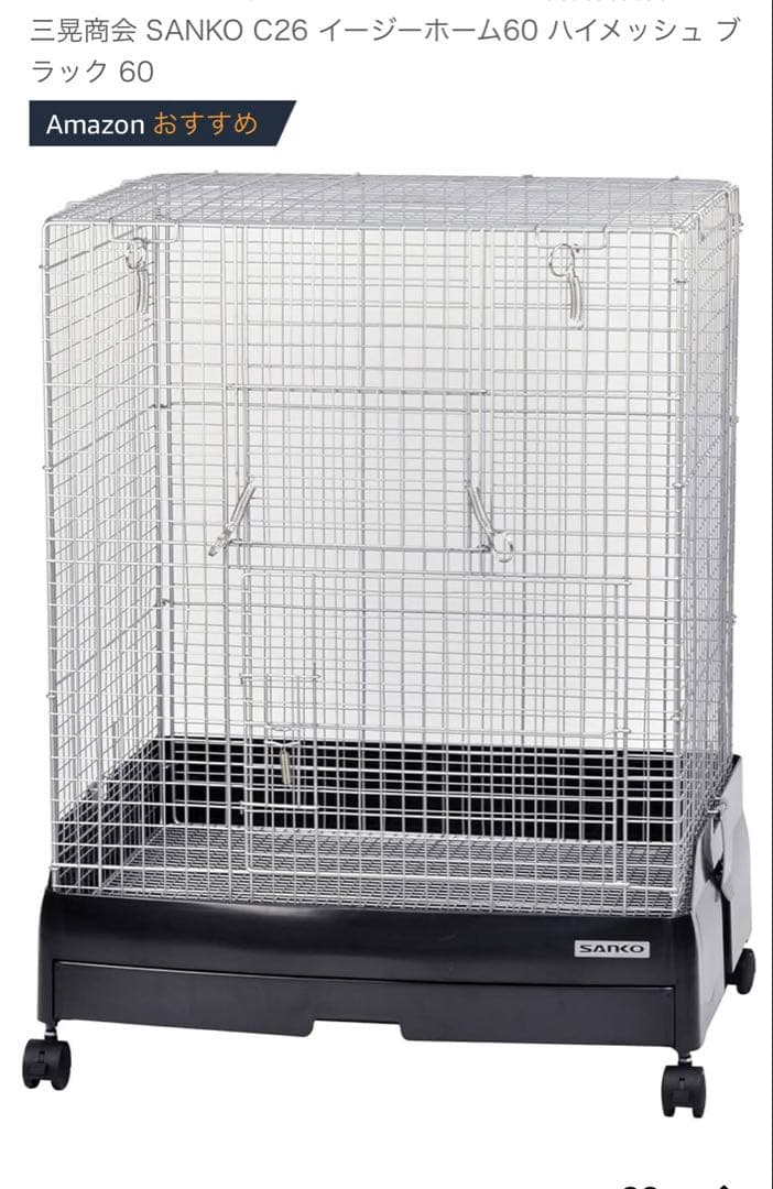 イージーホーム60 ハイメッシュ + サイレントホイールフラット30 セット売り