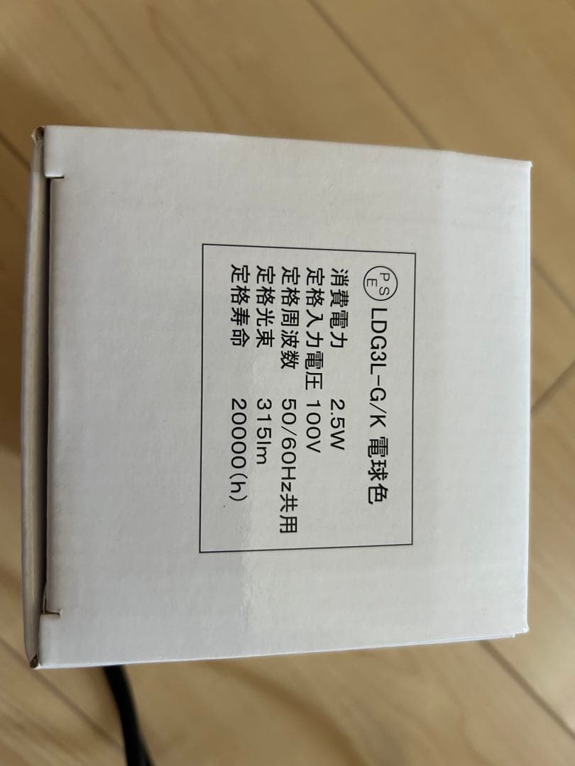 コイズミ　AP 49034 Lペンダントライト