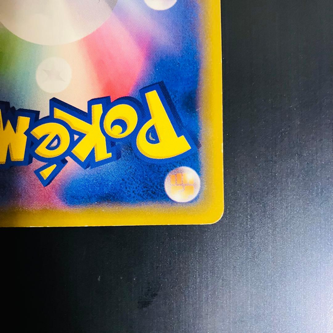 ブラッキー＆ダークライGX 182/173 SR TAG TEAM