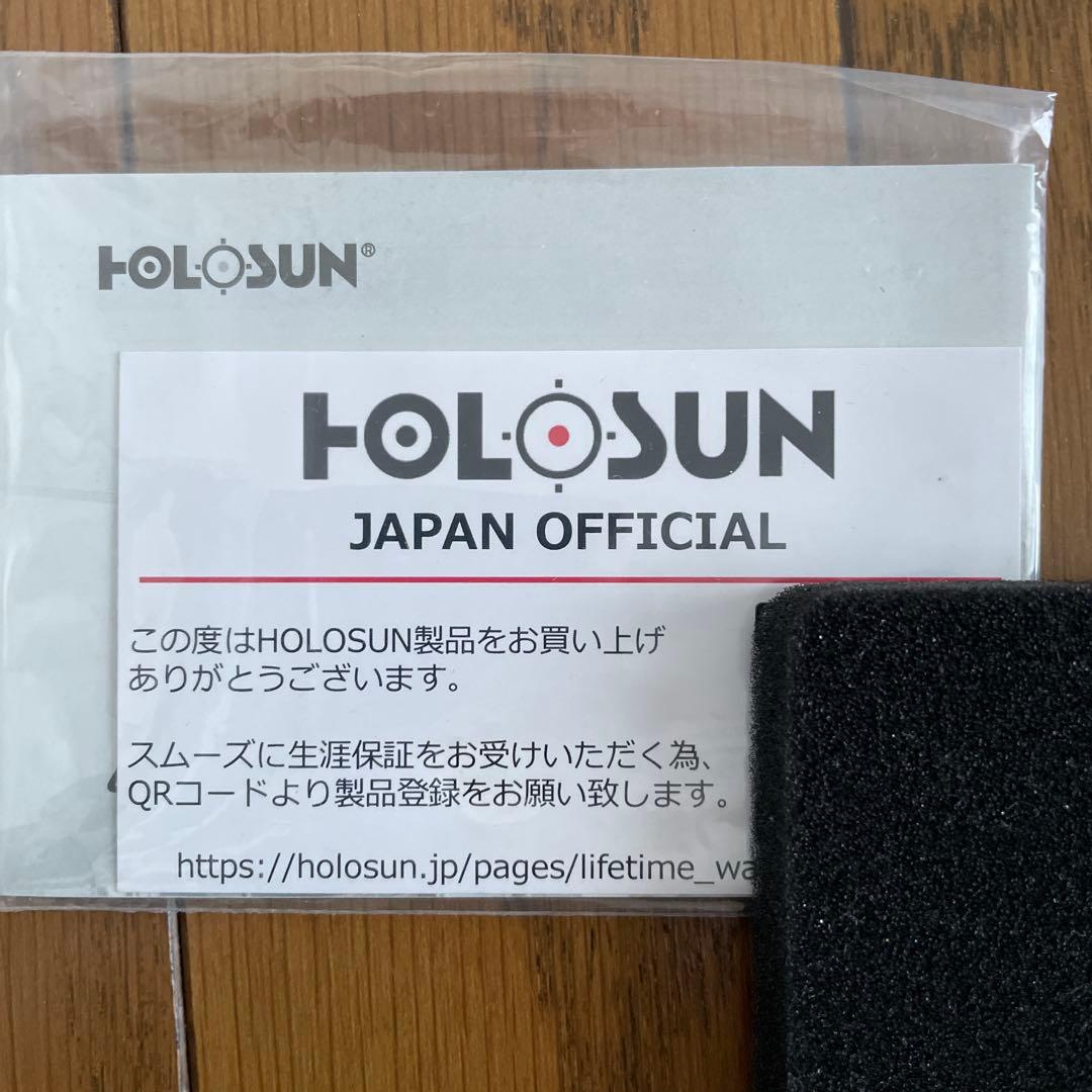 【9/19金 終了】Holosun HS515CM ドットサイト ホロサン
