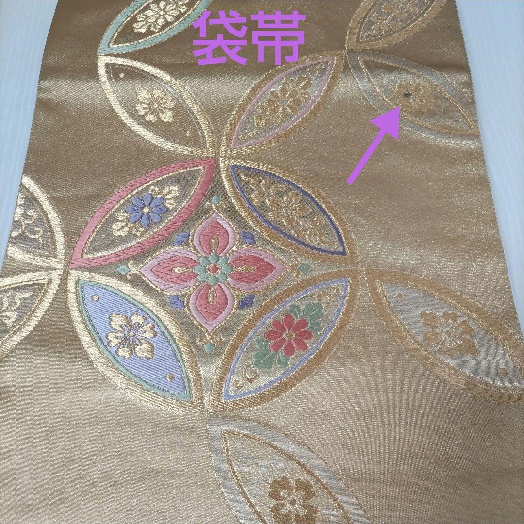 ☆応援価格☆368.小柄なお嬢様へ振袖7点セット　正絹フルセット　成人式　落款