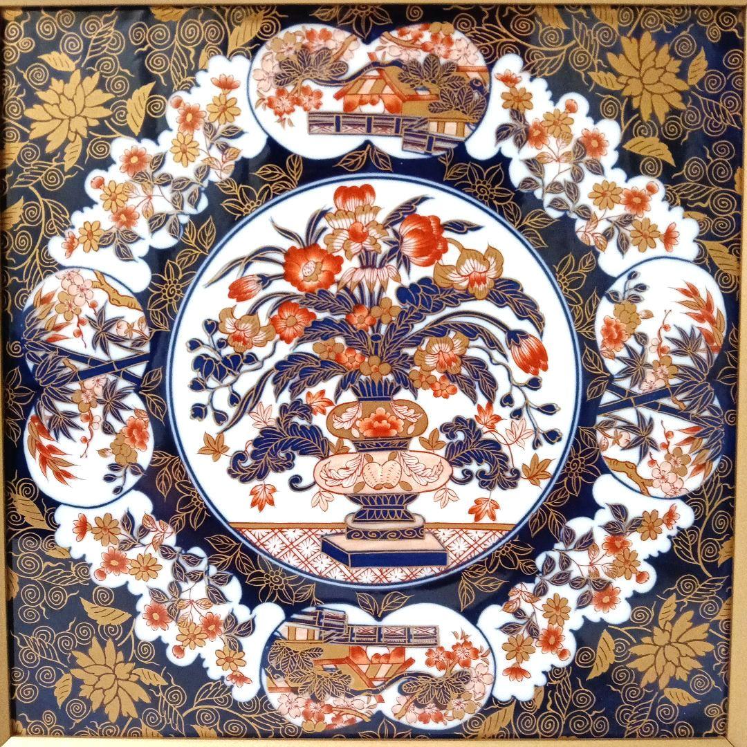 有田焼 陶板額装 金彩草花