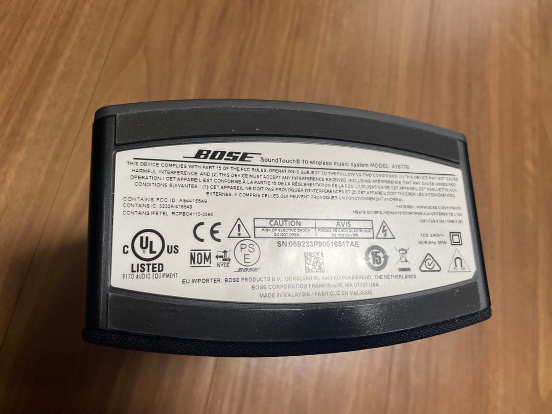 セール　SoundTouch 10 ワイヤレススピーカー