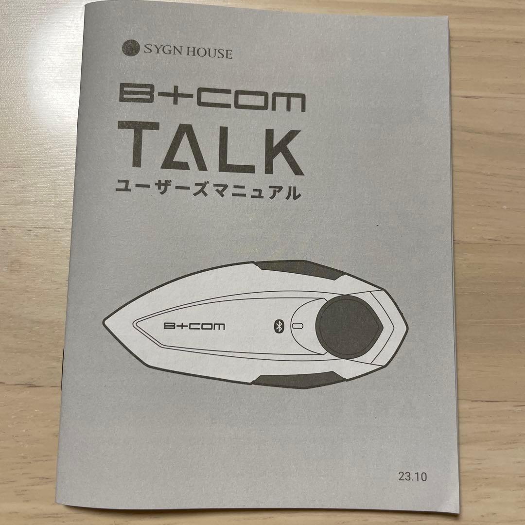 【最終値下げ】B+COM TALK Bluetooth インカム