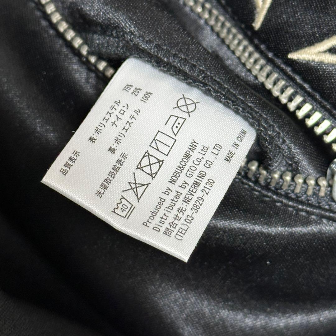 バンソン VANSON 刺繍 ナイロン ライダース ジャケット ブルゾン L