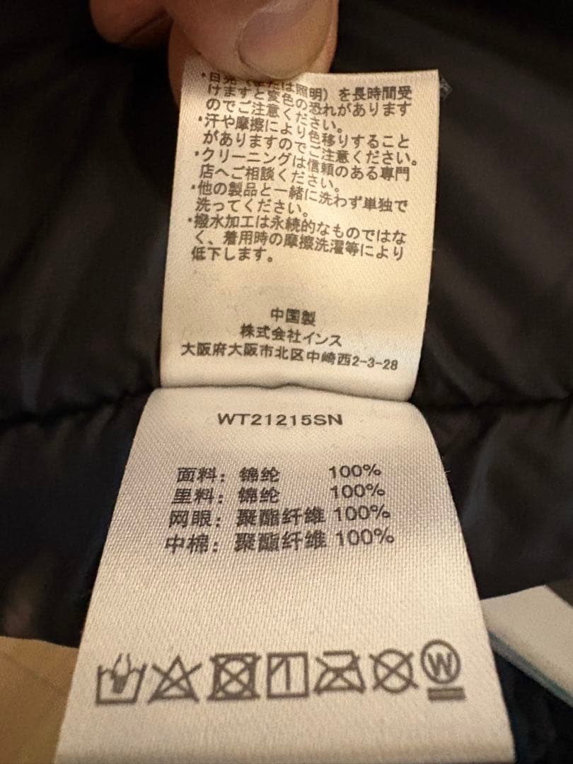 WILD THINGS ブラック モンスターベスト XL