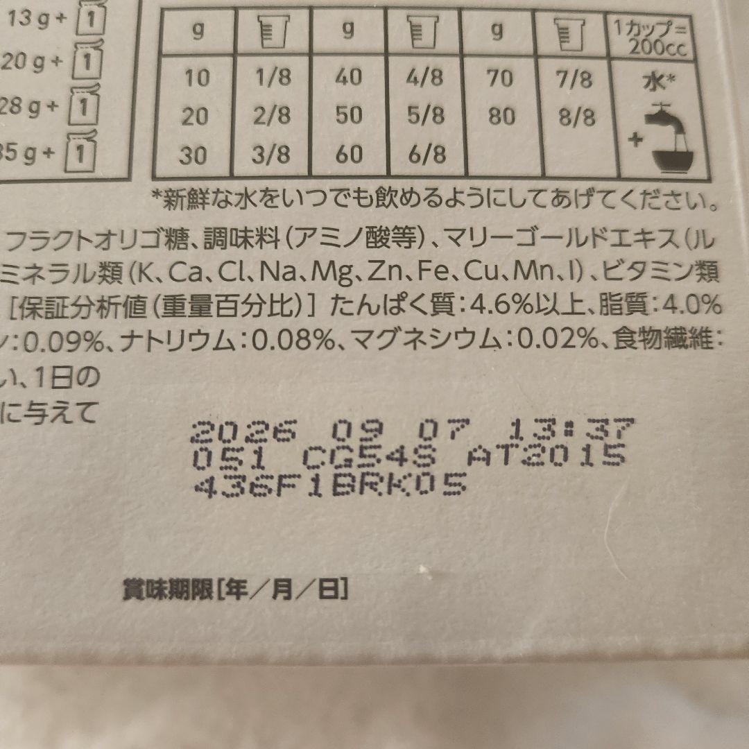  Canin 腎臓サポート フィッシュ味　3箱(85gx36袋)