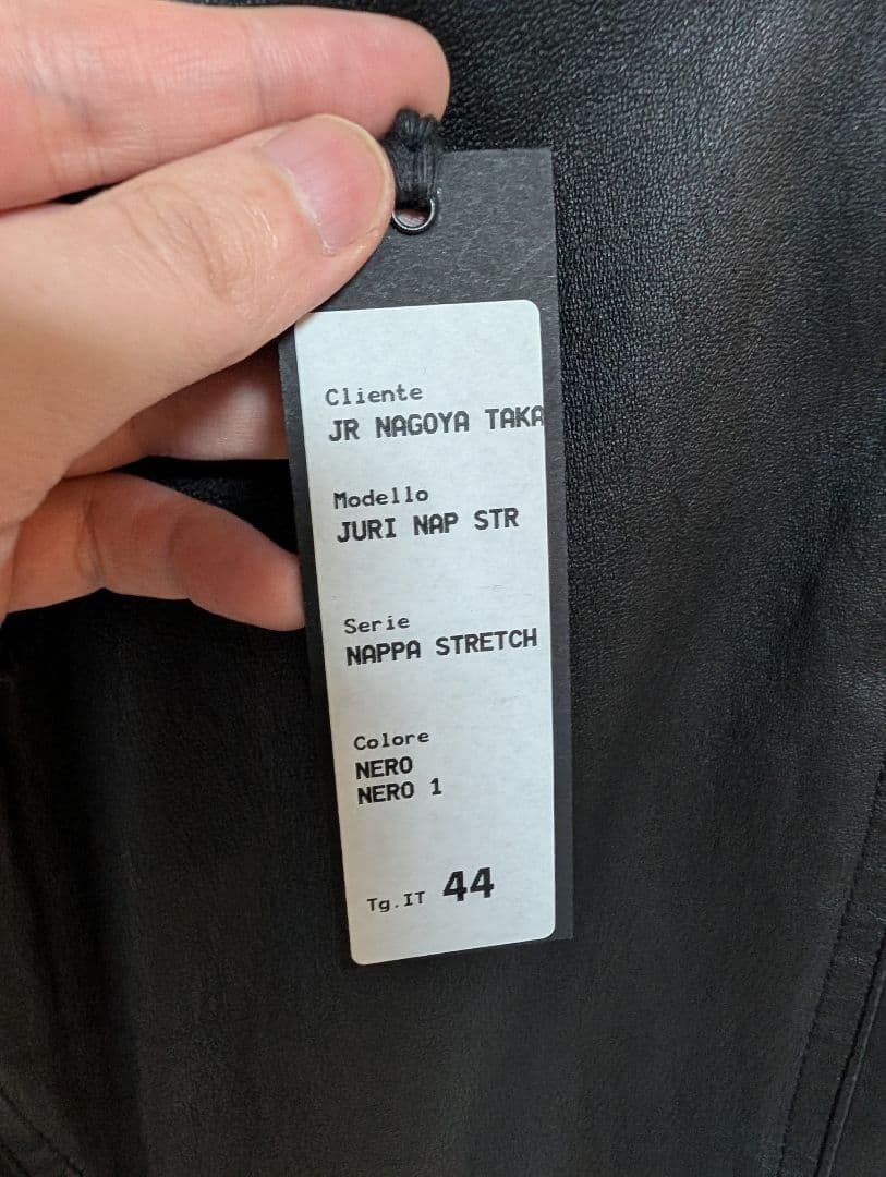 【美品】EMMETI(エンメティ) JURI(ユリ)別注ストレッチ