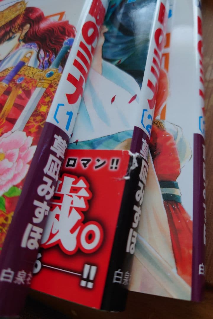 暁のヨナ1~46巻　全巻セット