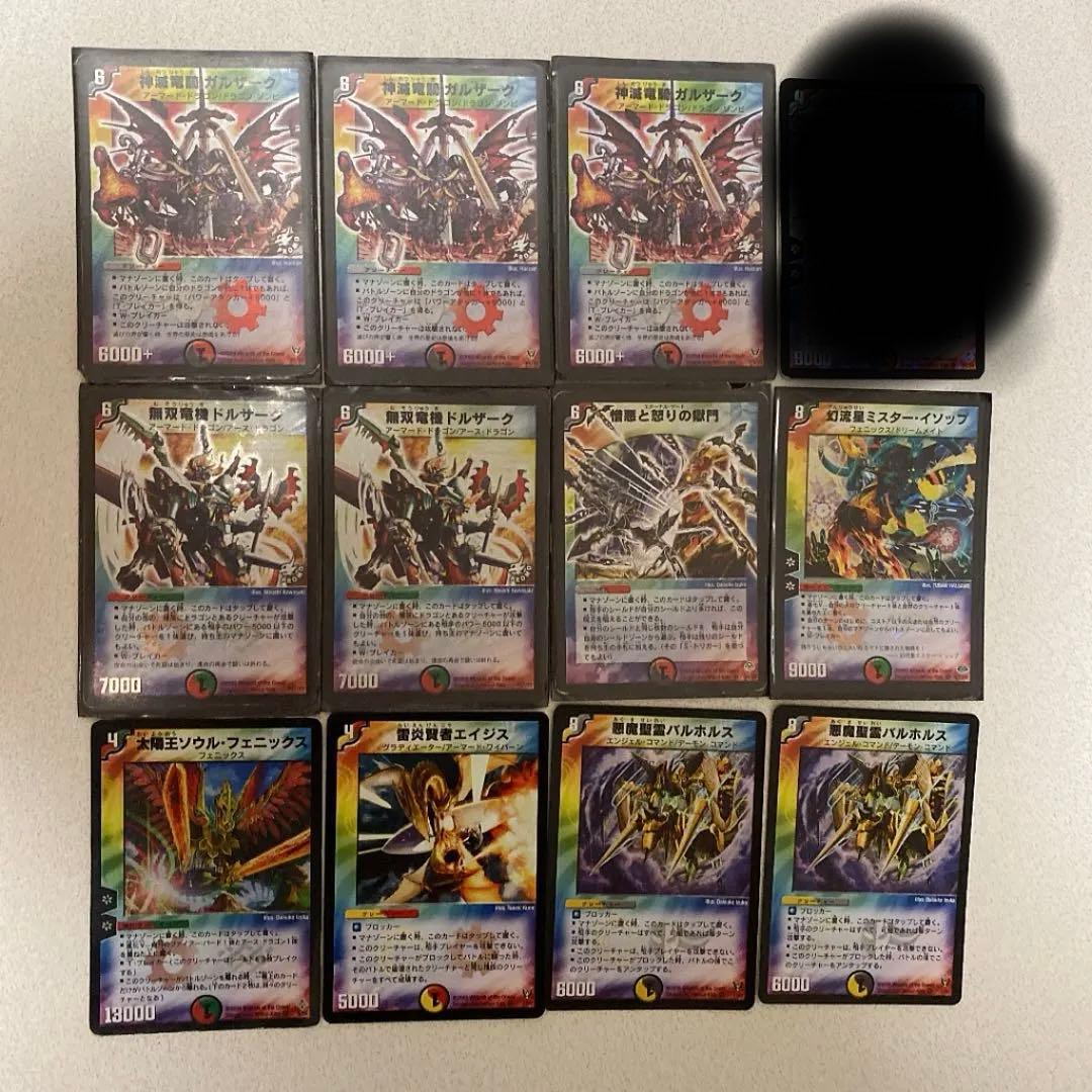 デュエルマスターズ 無双竜機ドルザーク他　#多色文明