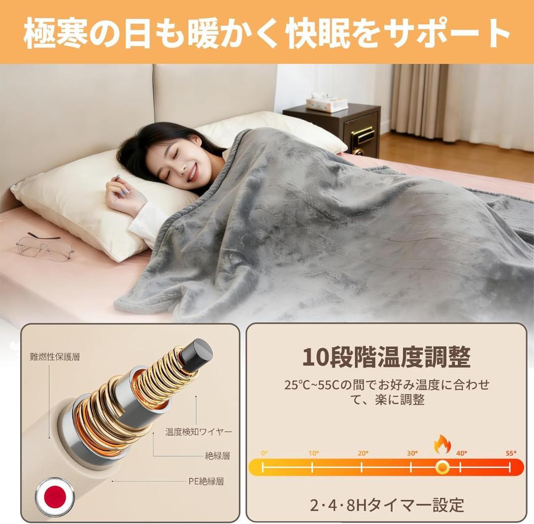 電気毛布 掛け敷き兼用　グレー　セミダブル　190x130cm　丸洗いOK　新品