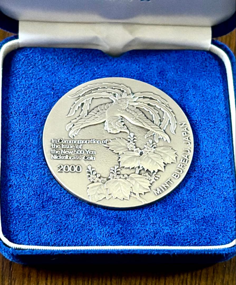 【美品】新500円貨幣発行記念メダル 純銀メダル 造幣局