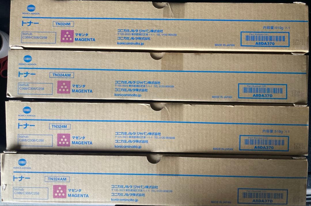 コニカミノルタTN324 16本セット2023.2024年製造品