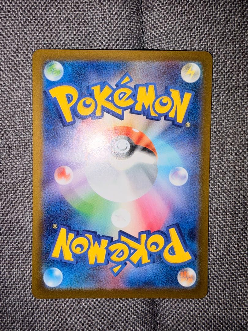 サ*ス様 美品　ポケモンカードメガリザードンX ex SAR センタリング良好