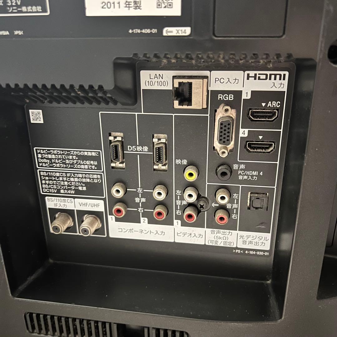 【即日発送可】KDL-32EX300 SONY BRAVIA 32型 テレビ