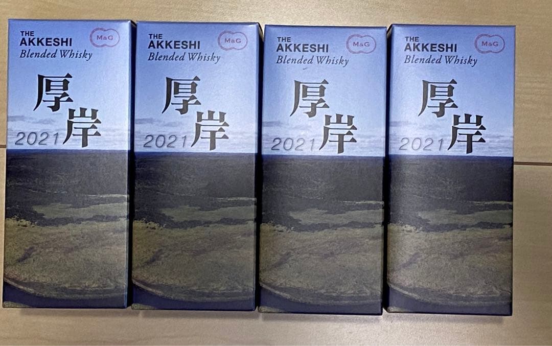 厚岸 ブレンデッドウイスキー 2021 （200mlボトル）