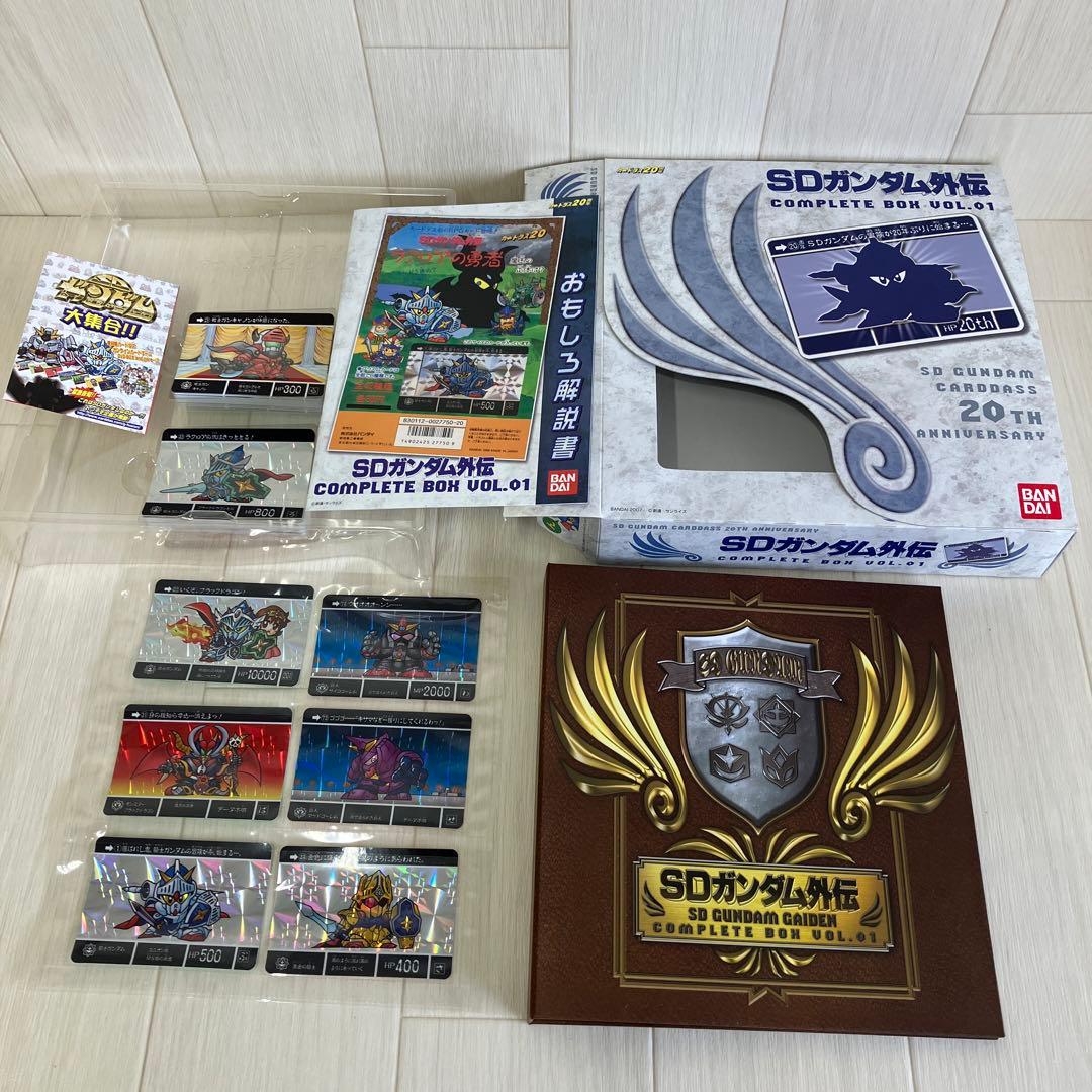 SDガンダム外伝 コンプリート BOX 20周年No.1-4