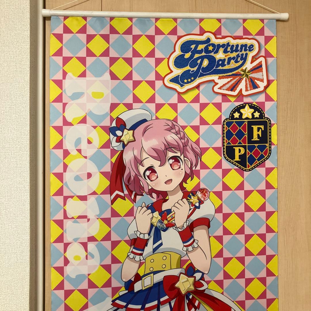 プリパラ ドロシー レオナ メガタペストリー