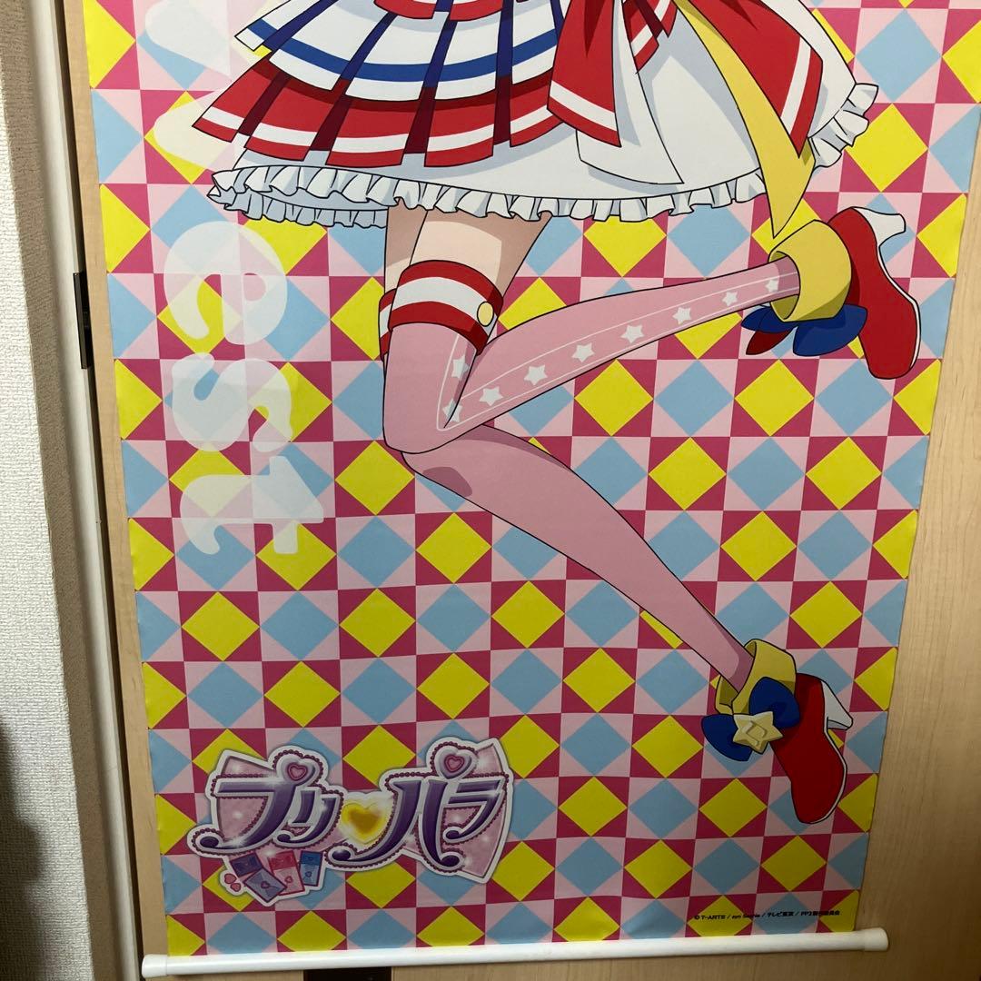 プリパラ ドロシー レオナ メガタペストリー