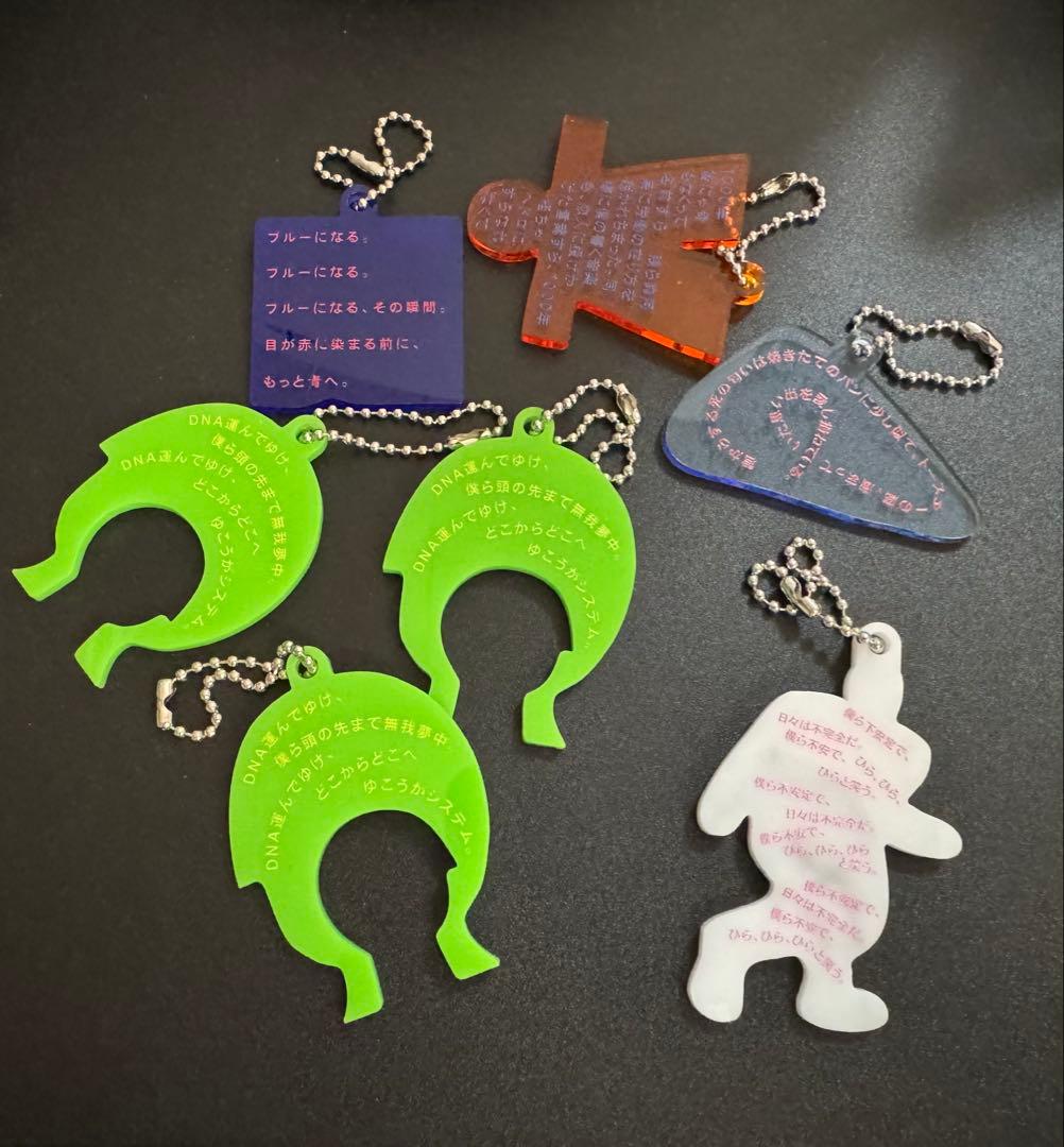 Tele 詩の形 九選 第二稿 キーホルダー