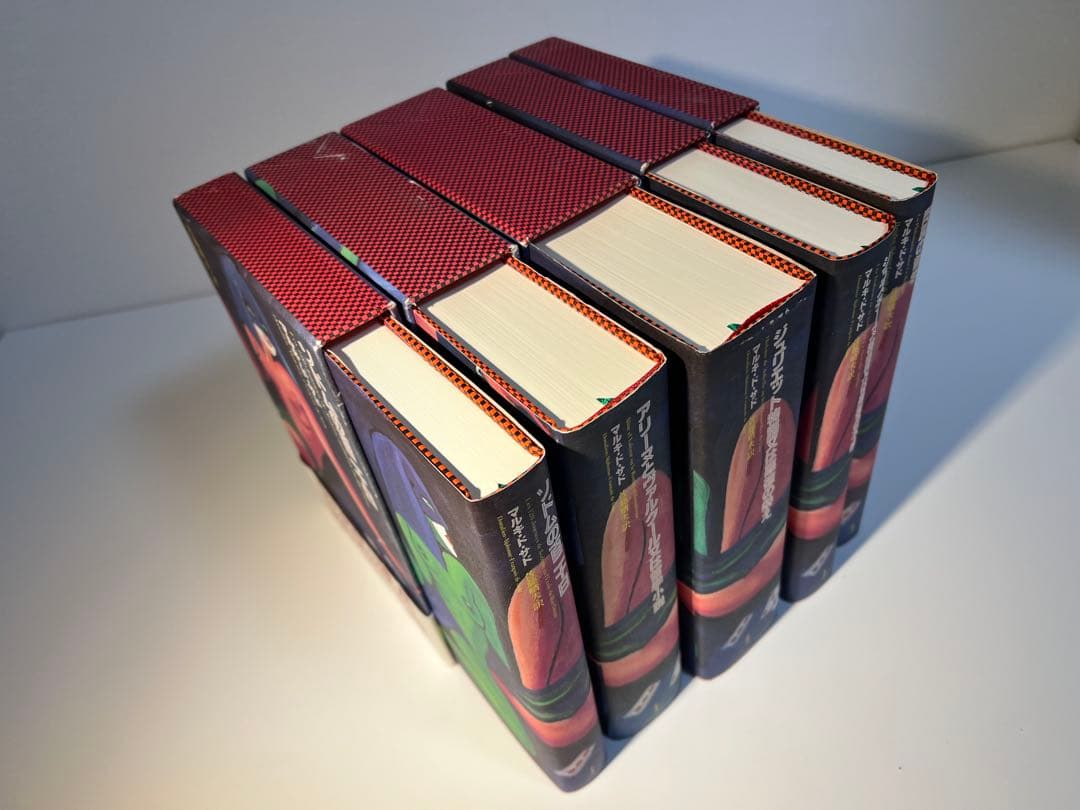 マルキ・ド・サド完訳シリーズ(既刊5冊揃・出品者12月転居のため11月のみ出品)